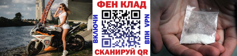 Первитин пудра  Ялуторовск 
