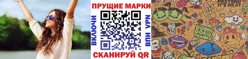 Марки 25I-NBOMe 1,5мг  MEGA ссылки  Ялуторовск 