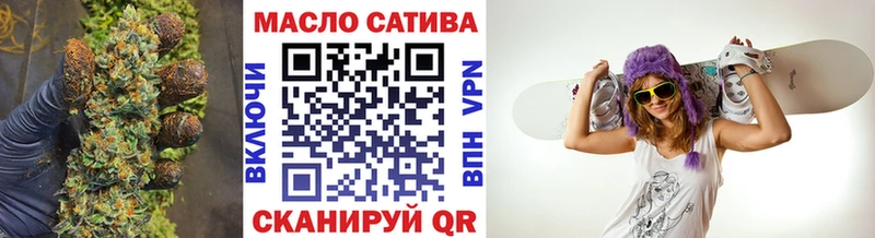 ТГК вейп с тгк  Ялуторовск 