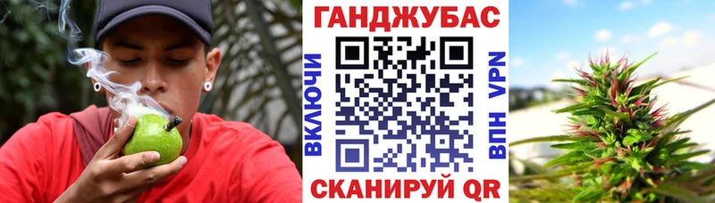 Марихуана OG Kush  Ялуторовск 
