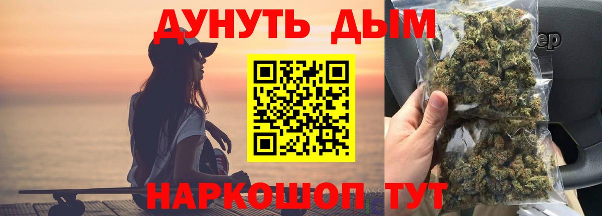 Шишки марихуана индика  Шишки марихуана LSD WEED  Ялуторовск  Вход с VPN 